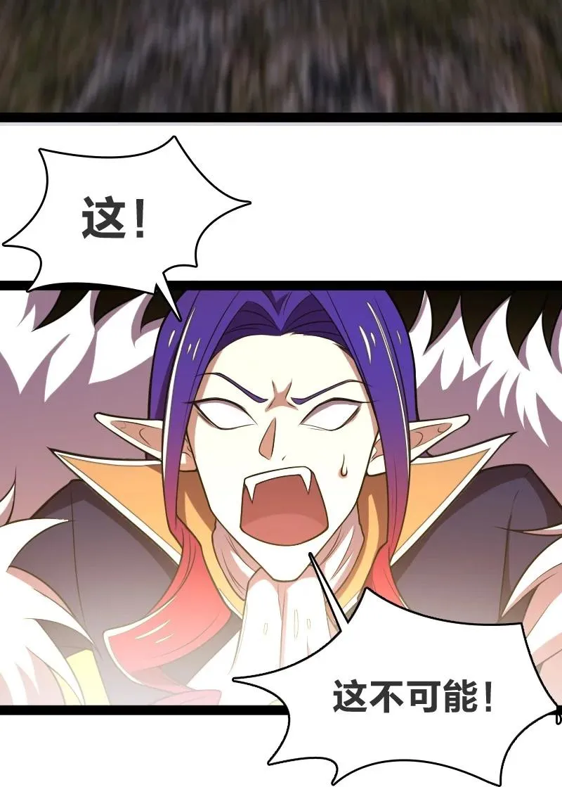 071 武帝现，鬼神灭！ 第48页