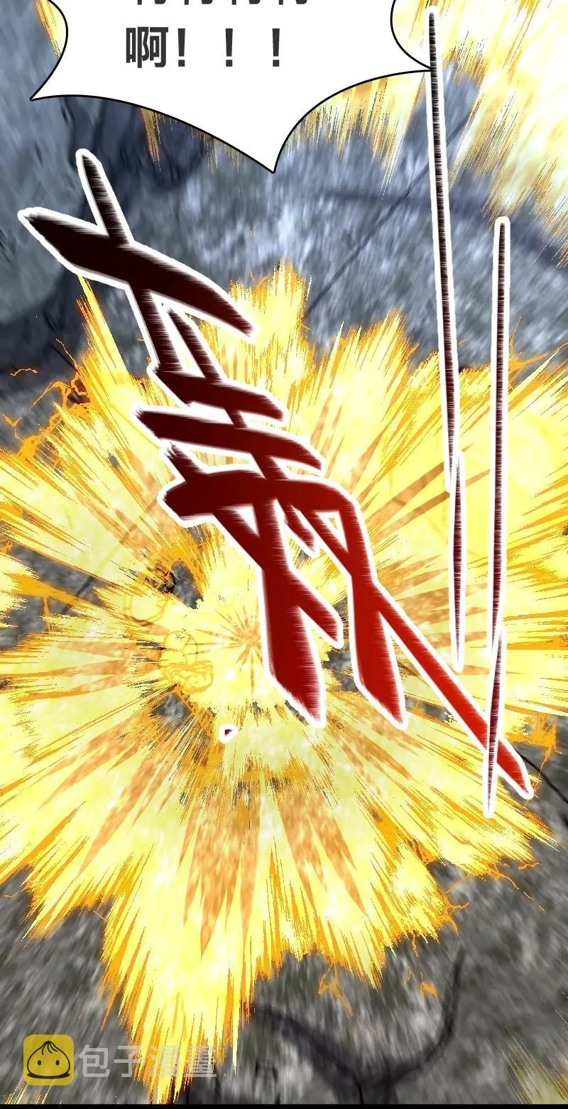 071 武帝现，鬼神灭！ 第51页