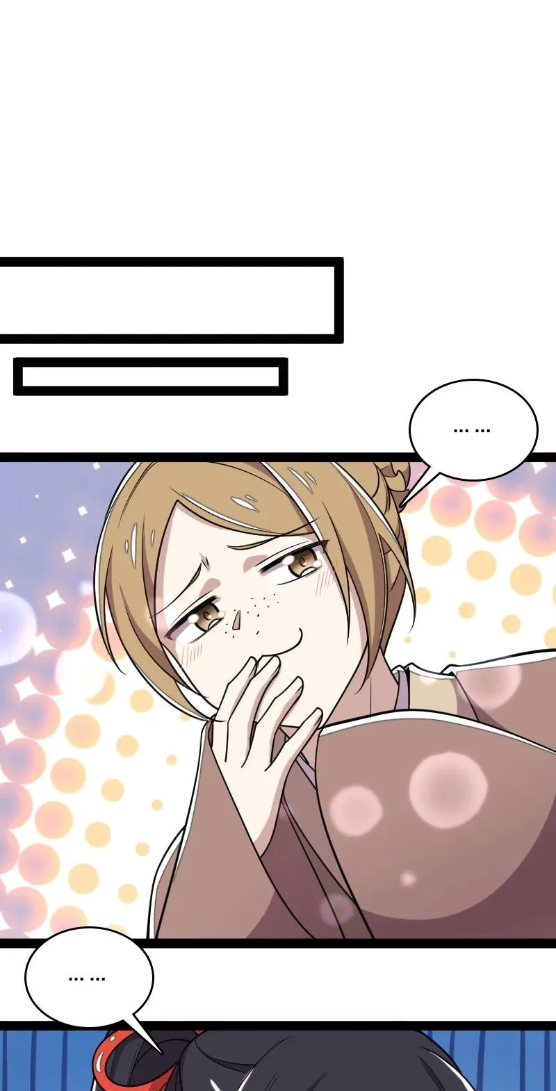072 人族鬼王 第42页