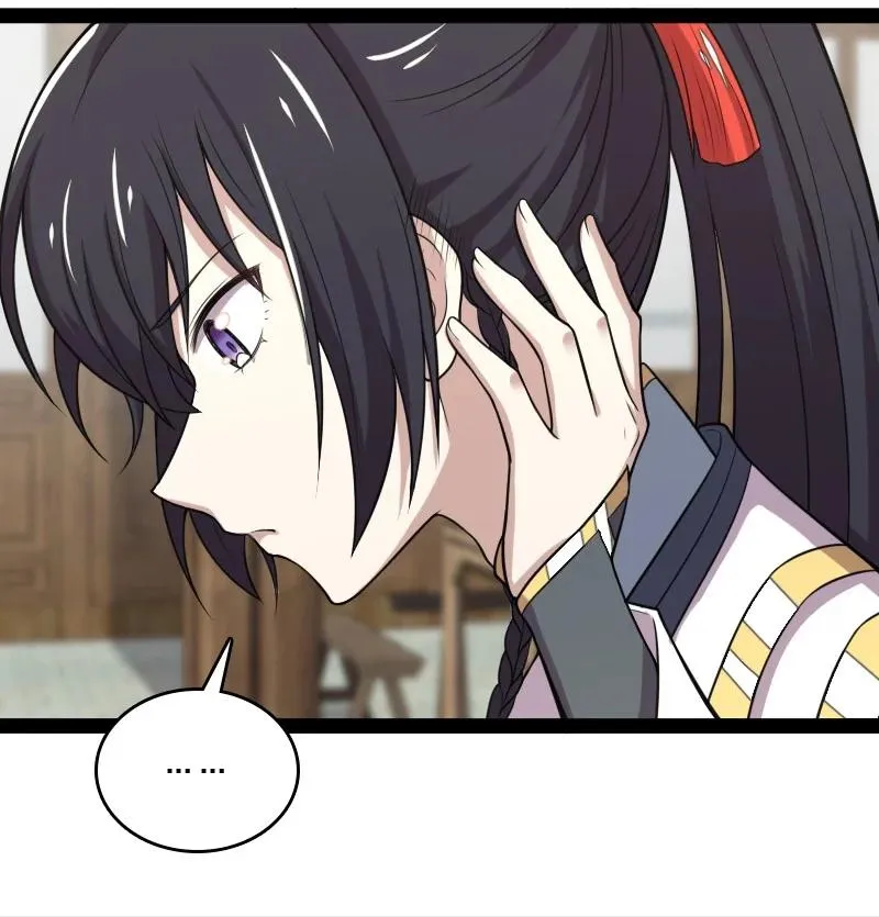 073 好汉不跟女斗 第15页