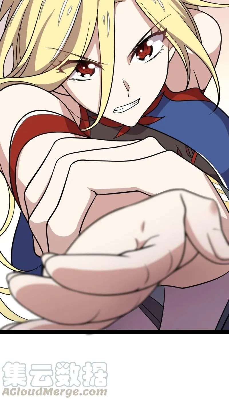 073 好汉不跟女斗 第34页