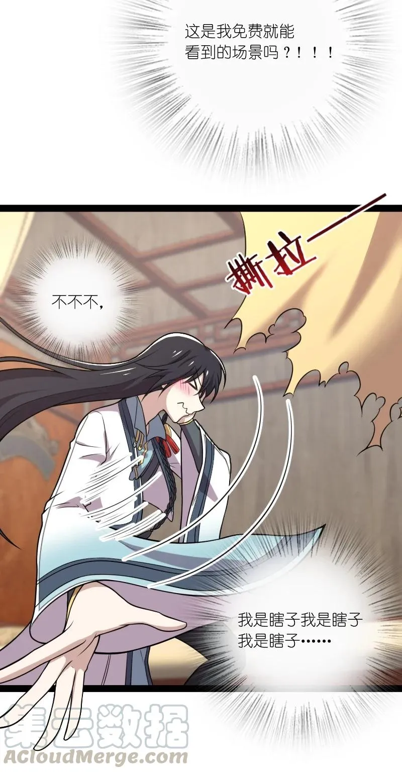 075 一天一夜 第4页