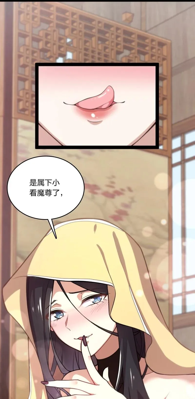 075 一天一夜 第6页
