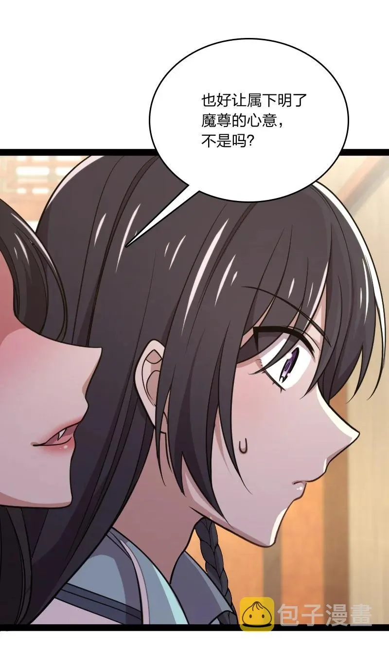 075 一天一夜 第11页