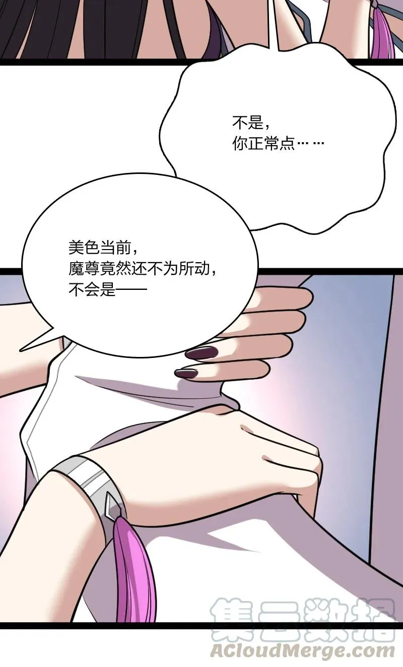 075 一天一夜 第13页