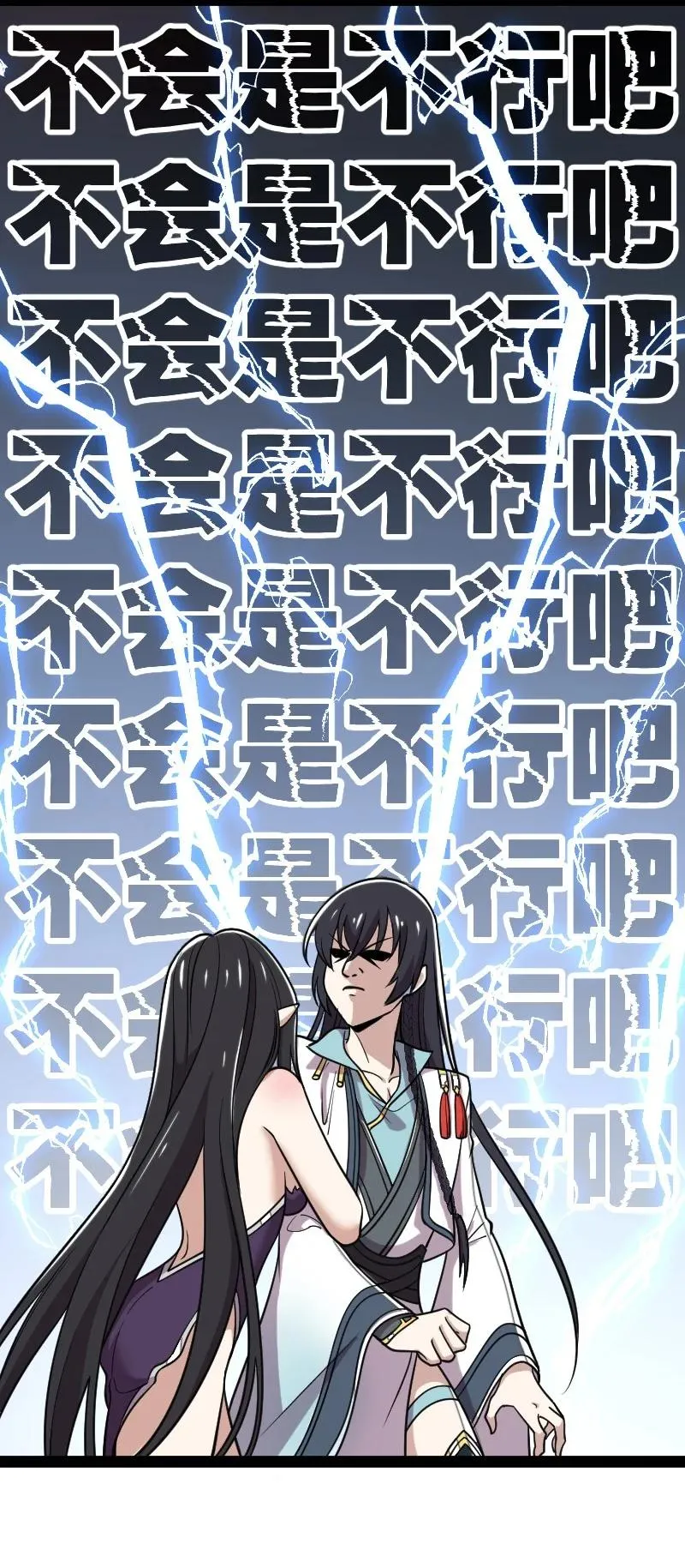 075 一天一夜 第15页
