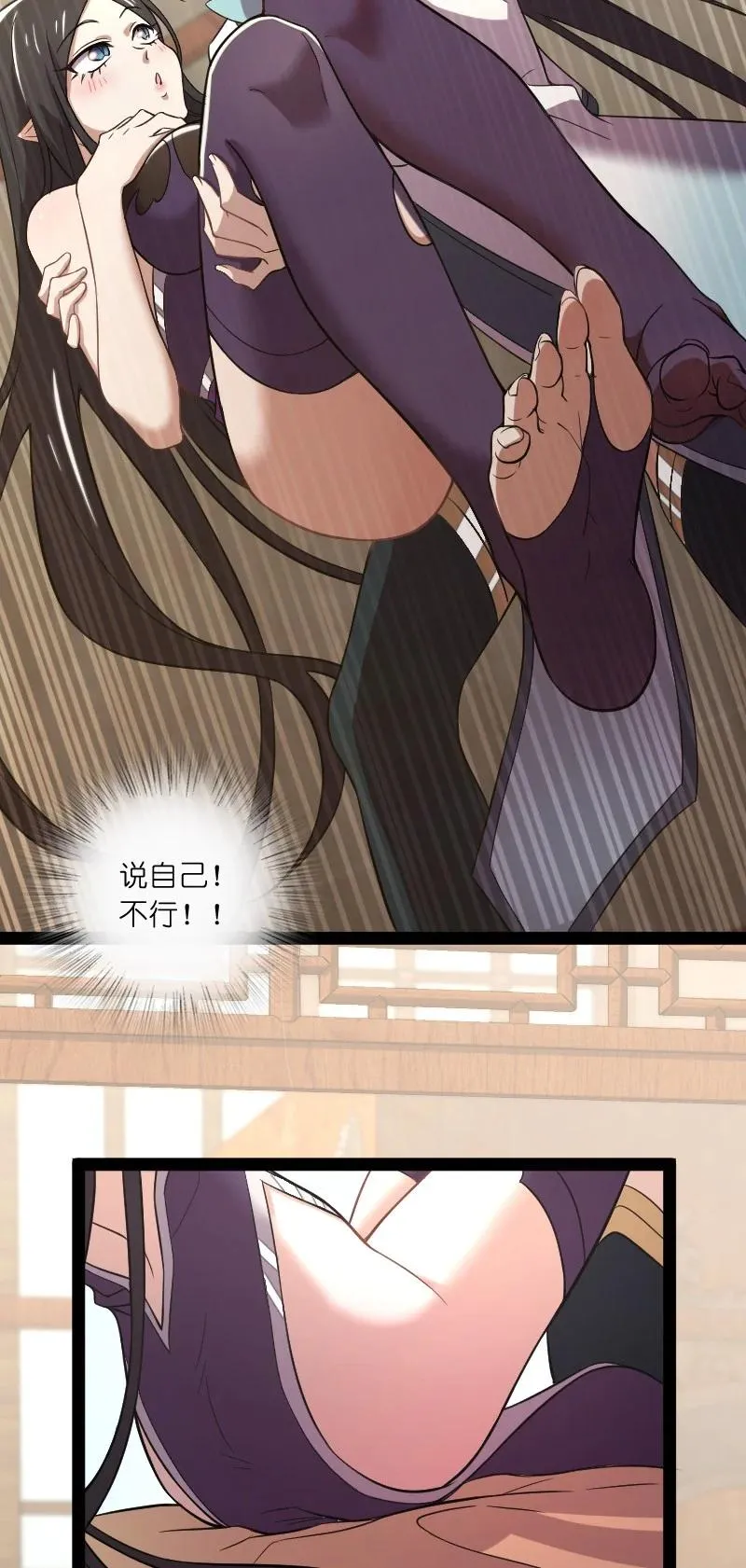 075 一天一夜 第17页