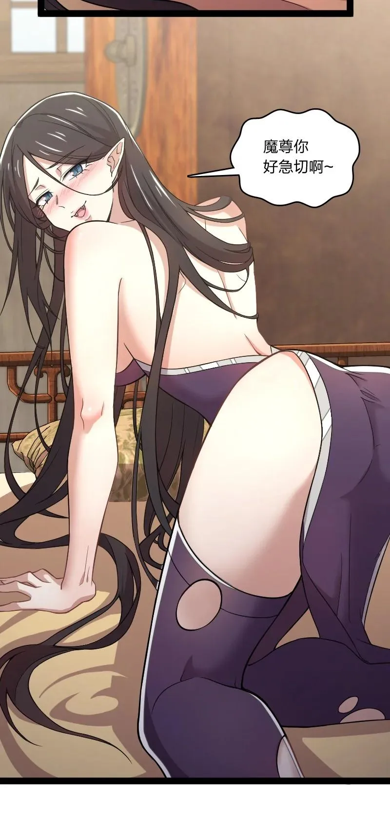 075 一天一夜 第18页