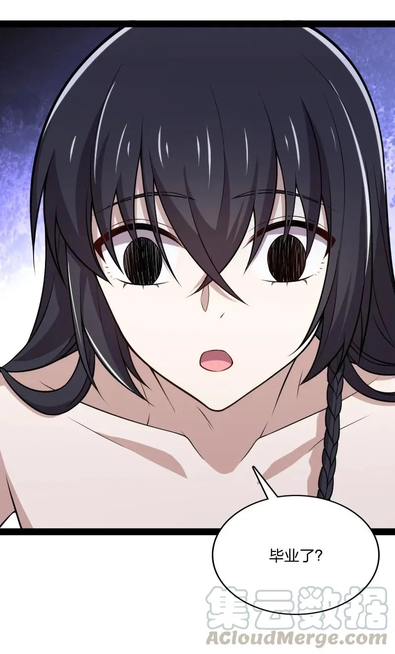 075 一天一夜 第25页