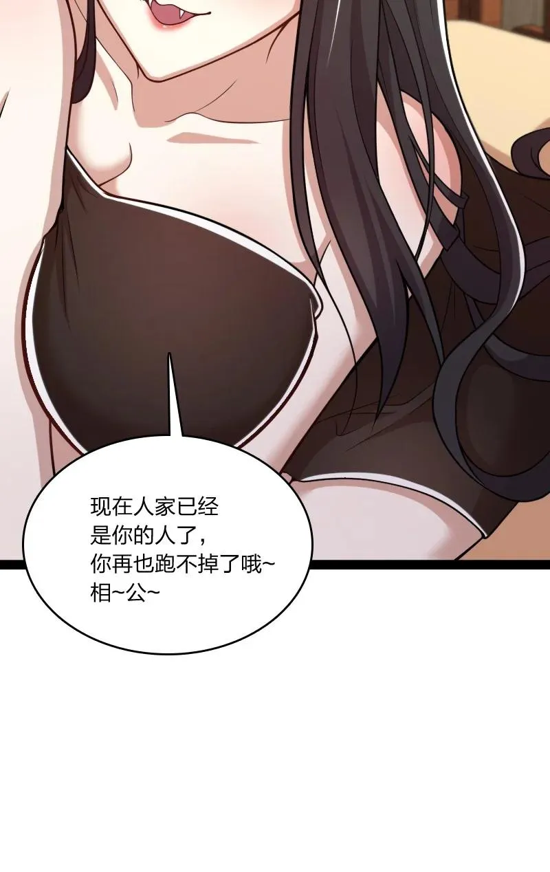 075 一天一夜 第27页