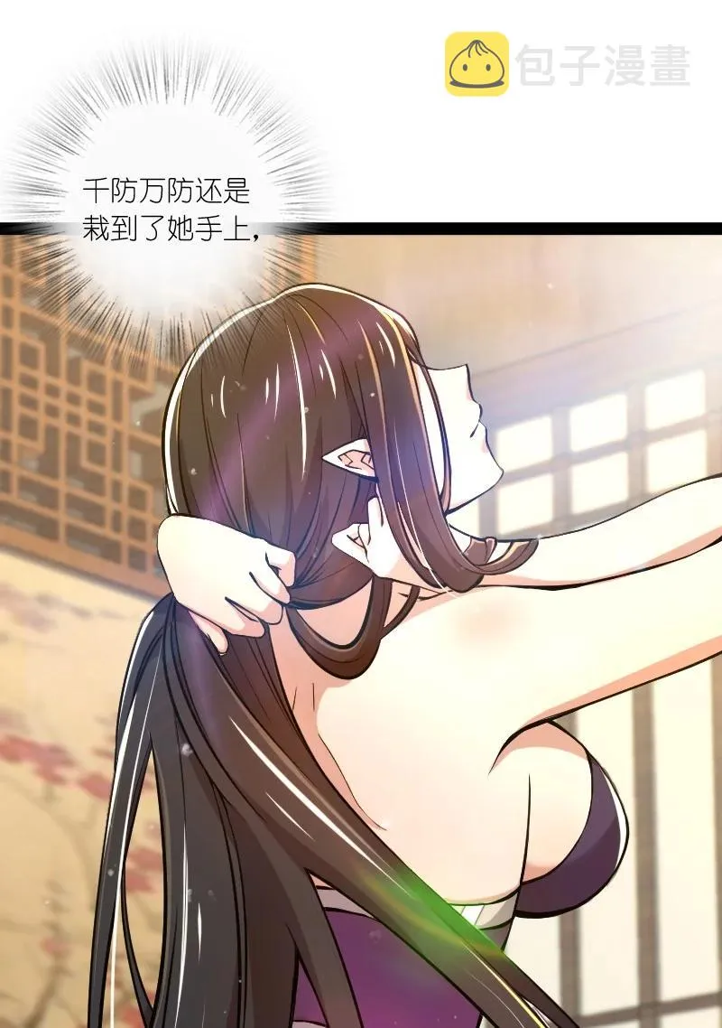 075 一天一夜 第29页