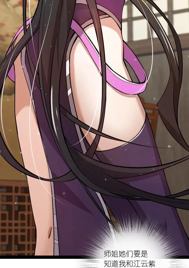 075 一天一夜 第30页