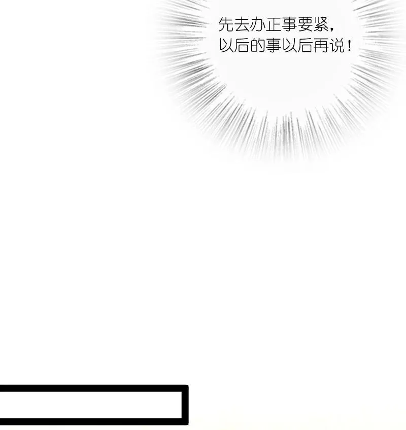 075 一天一夜 第32页