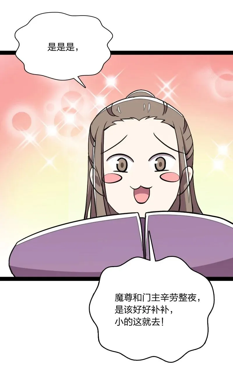 075 一天一夜 第36页