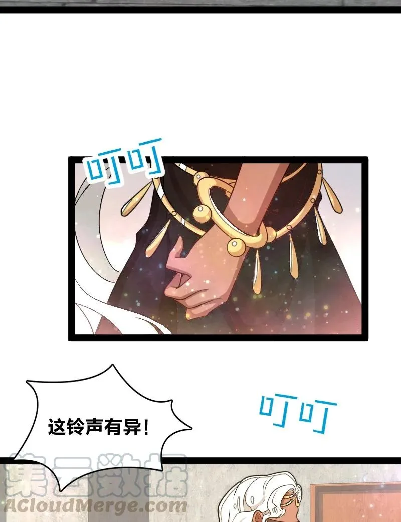 075 一天一夜 第43页