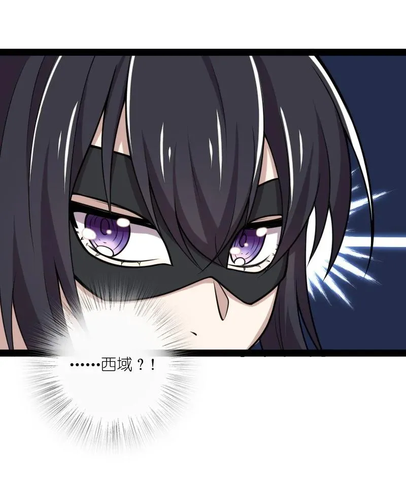 075 一天一夜 第48页