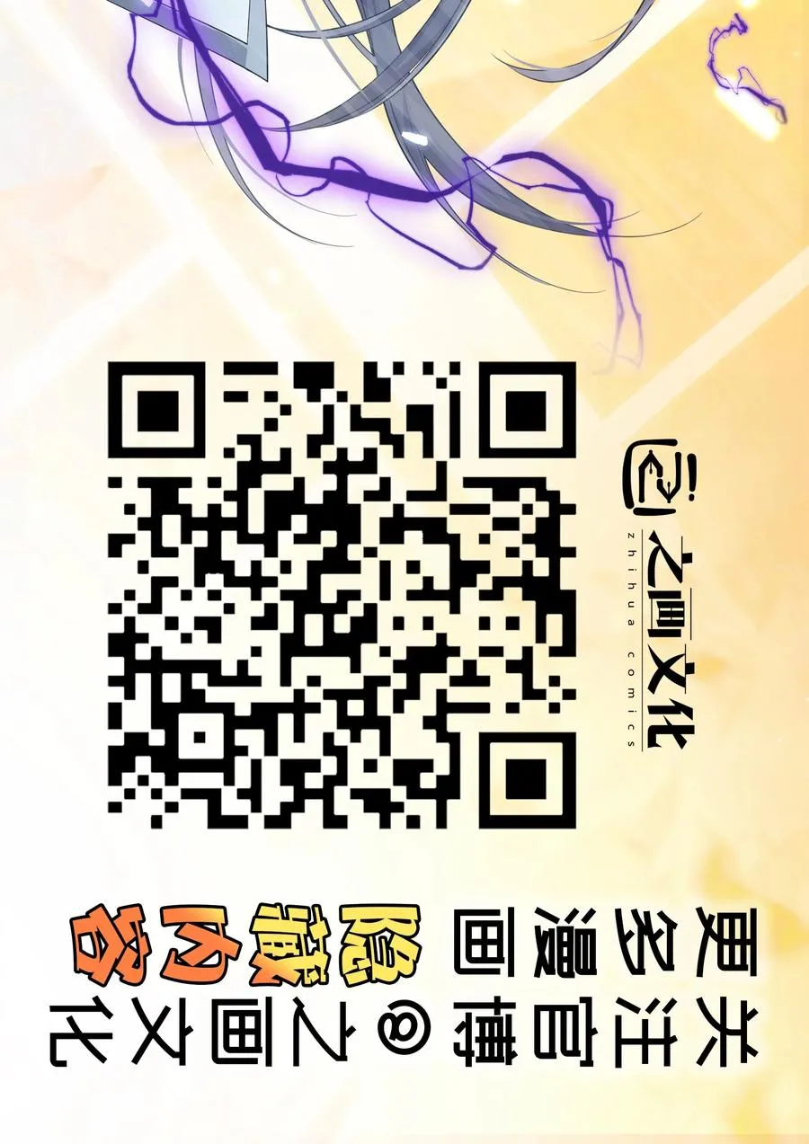 075 一天一夜 第50页