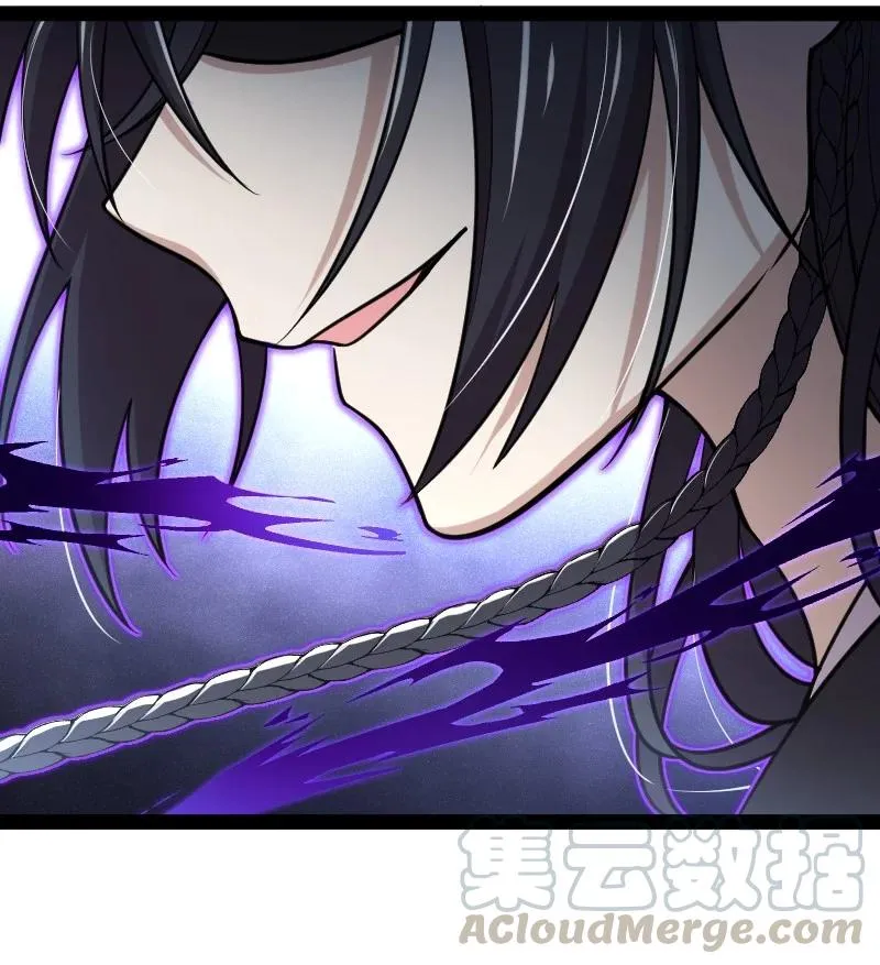 076 谷妙烟 第33页