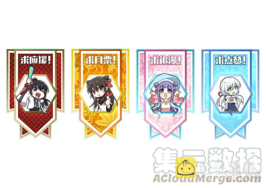 076 谷妙烟 第43页