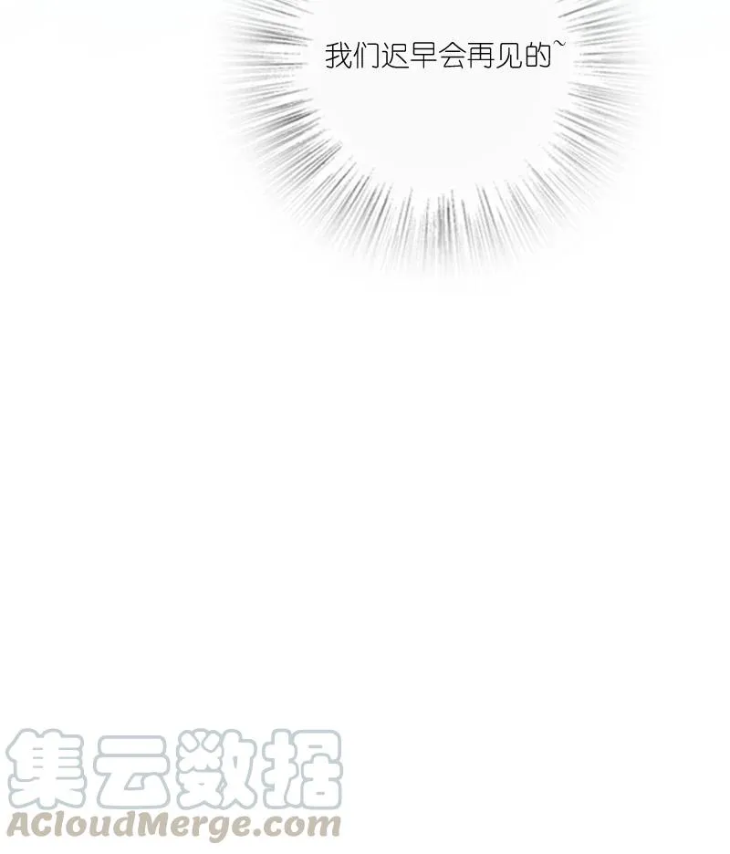077 都听你的~ 第10页