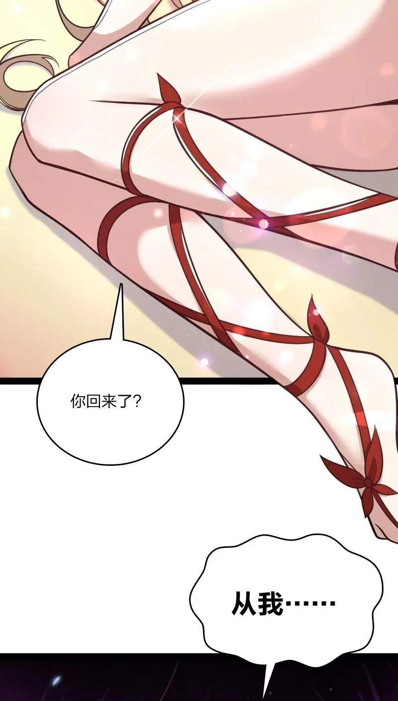 077 都听你的~ 第17页
