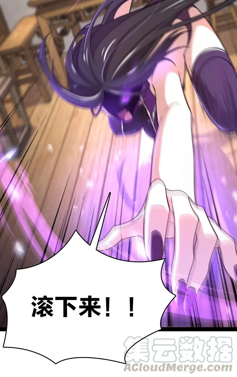 077 都听你的~ 第19页
