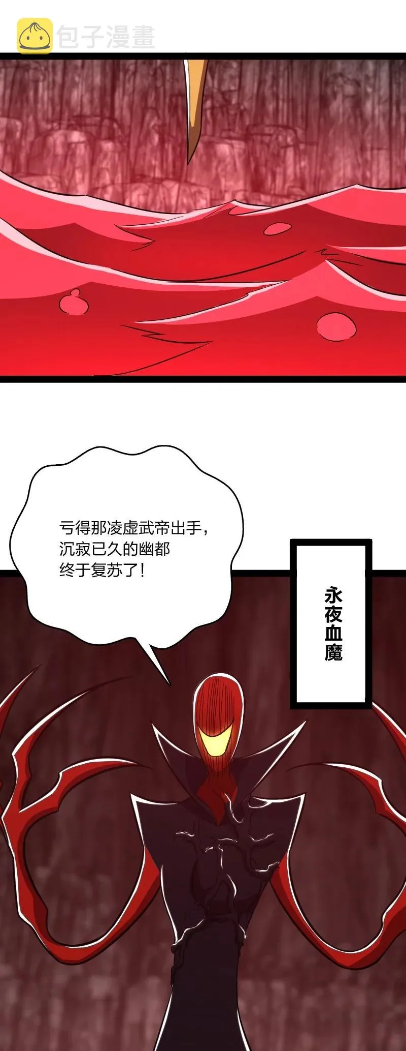 077 都听你的~ 第48页