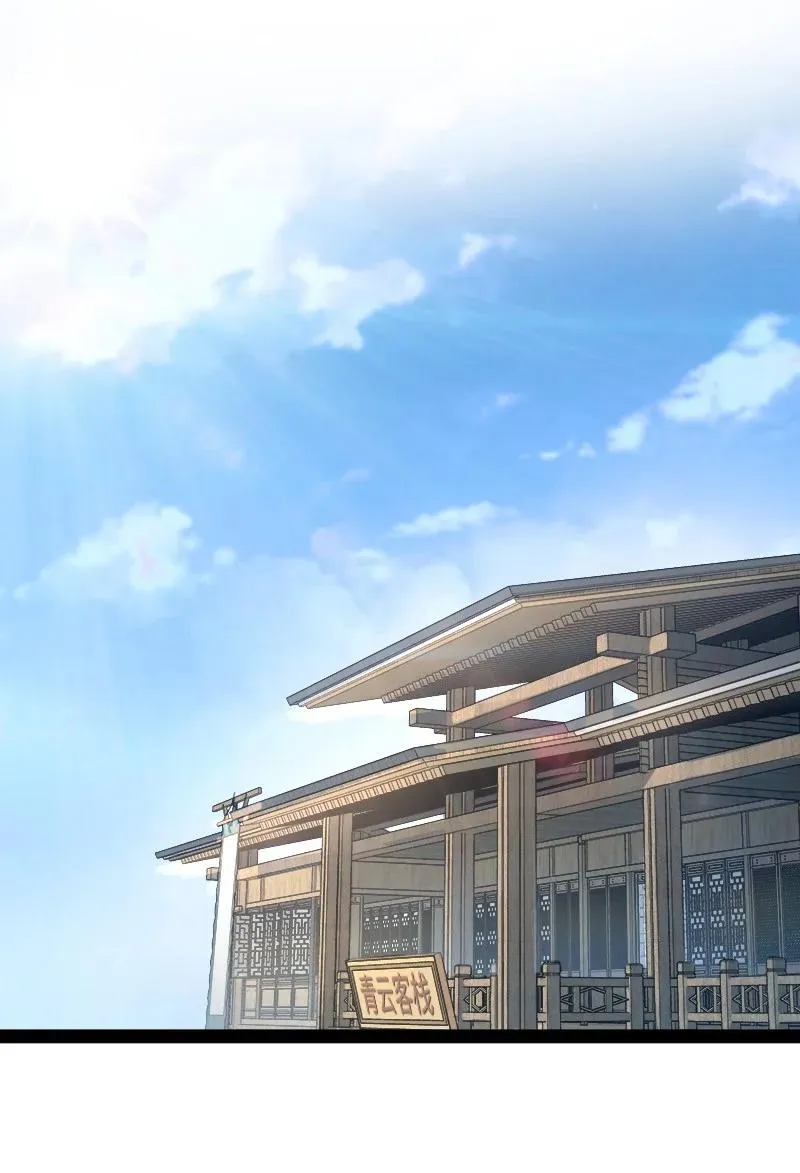 078 袭击 第2页