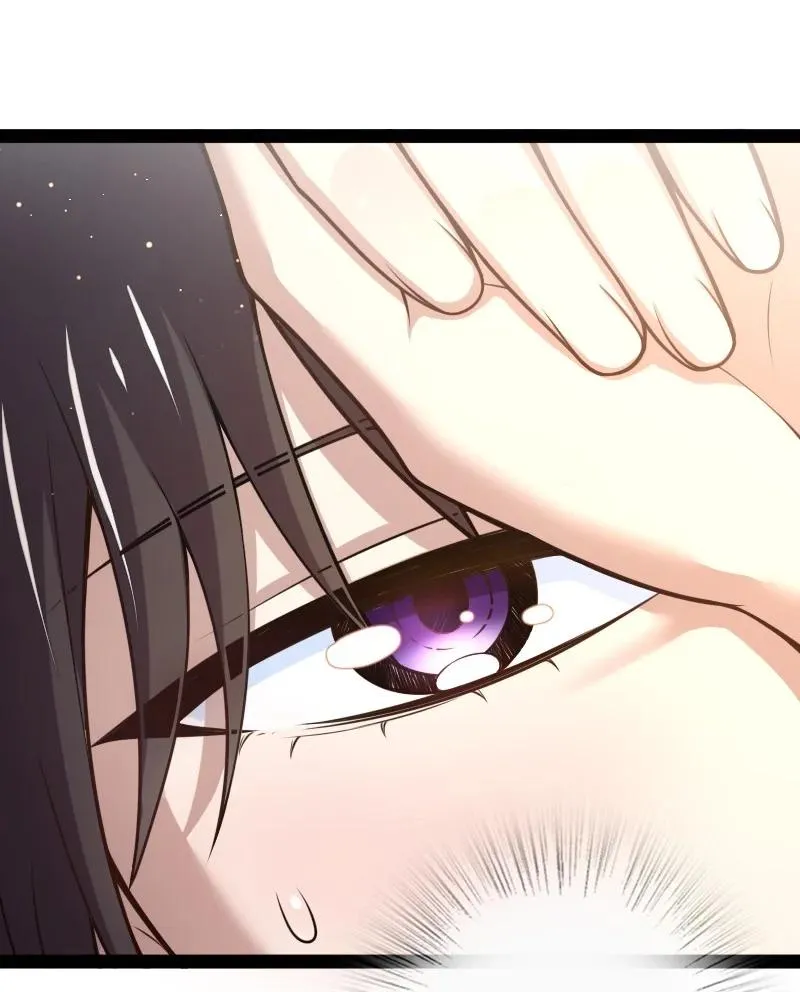078 袭击 第3页