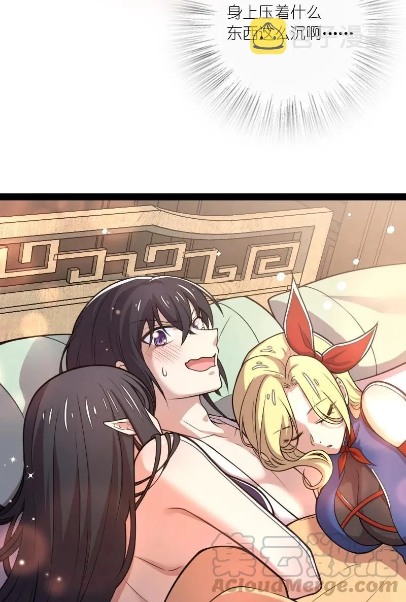 078 袭击 第4页