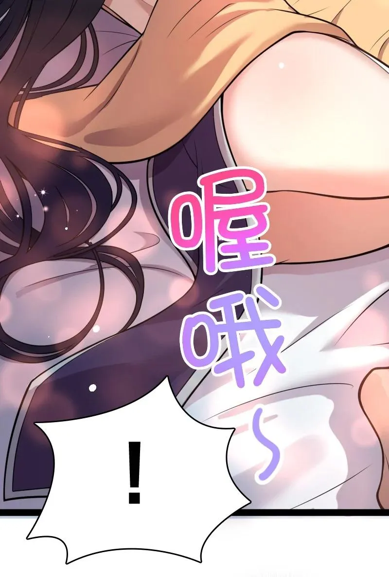 078 袭击 第5页