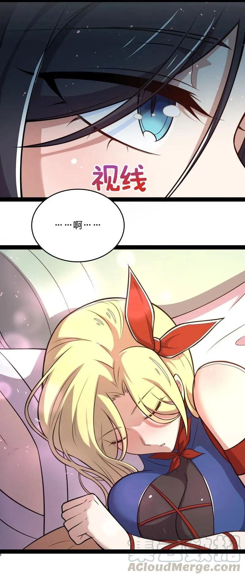 078 袭击 第10页