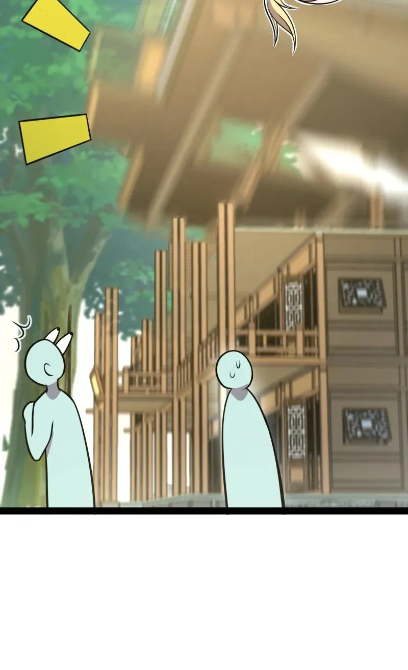 078 袭击 第12页