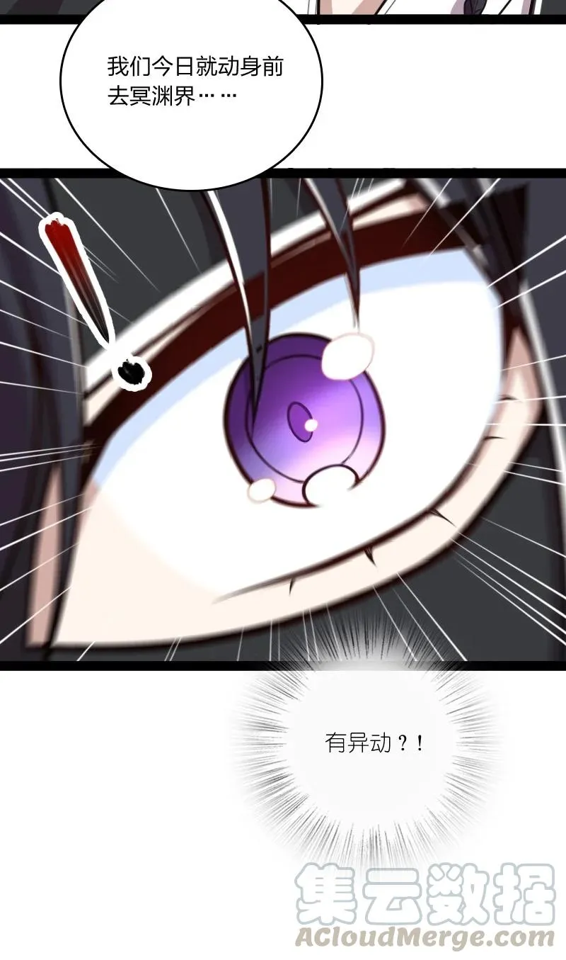078 袭击 第19页