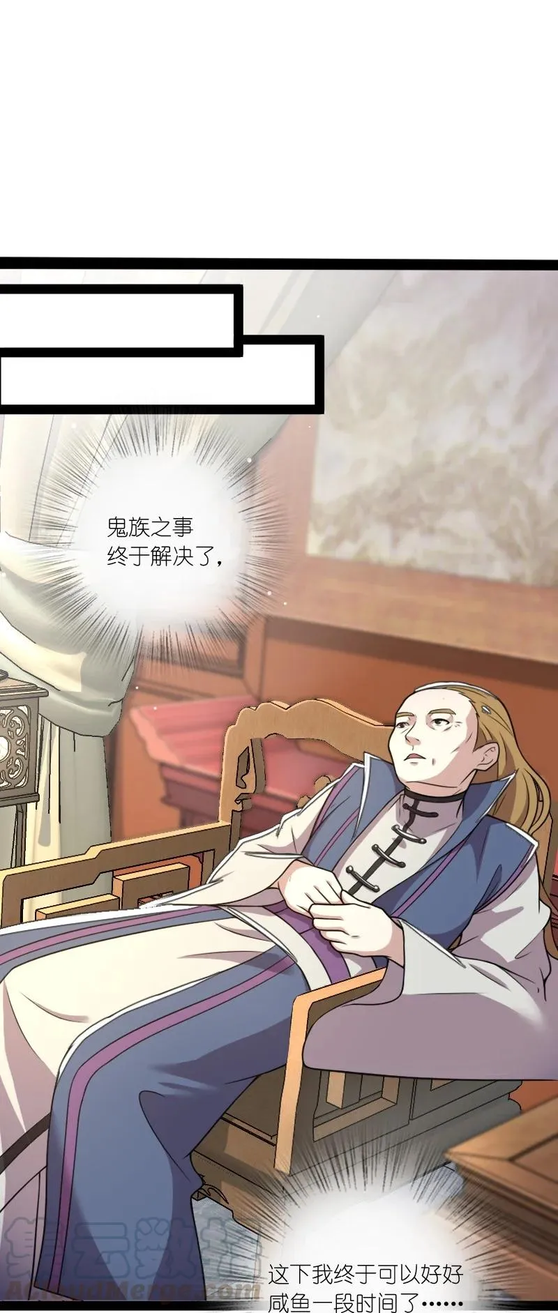 078 袭击 第28页