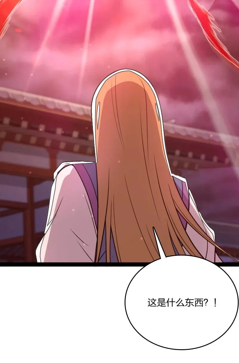 078 袭击 第32页