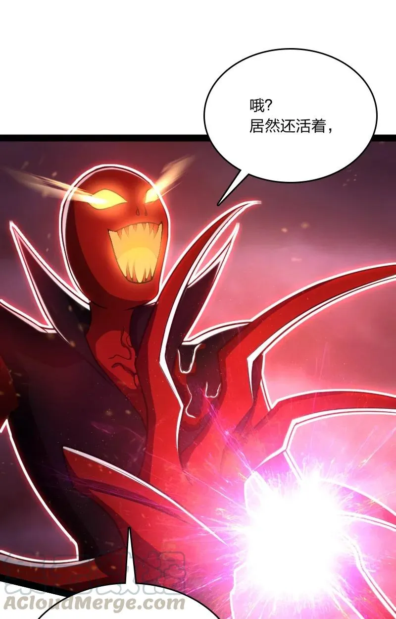 078 袭击 第46页