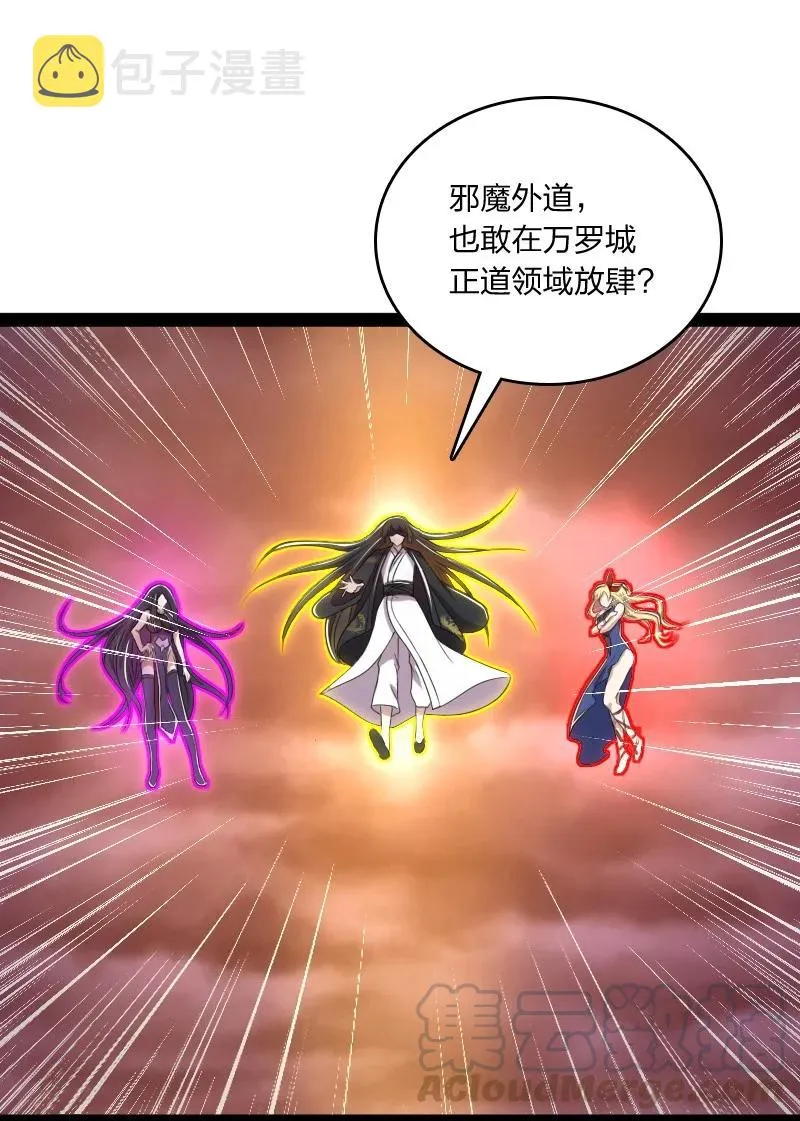 078 袭击 第49页