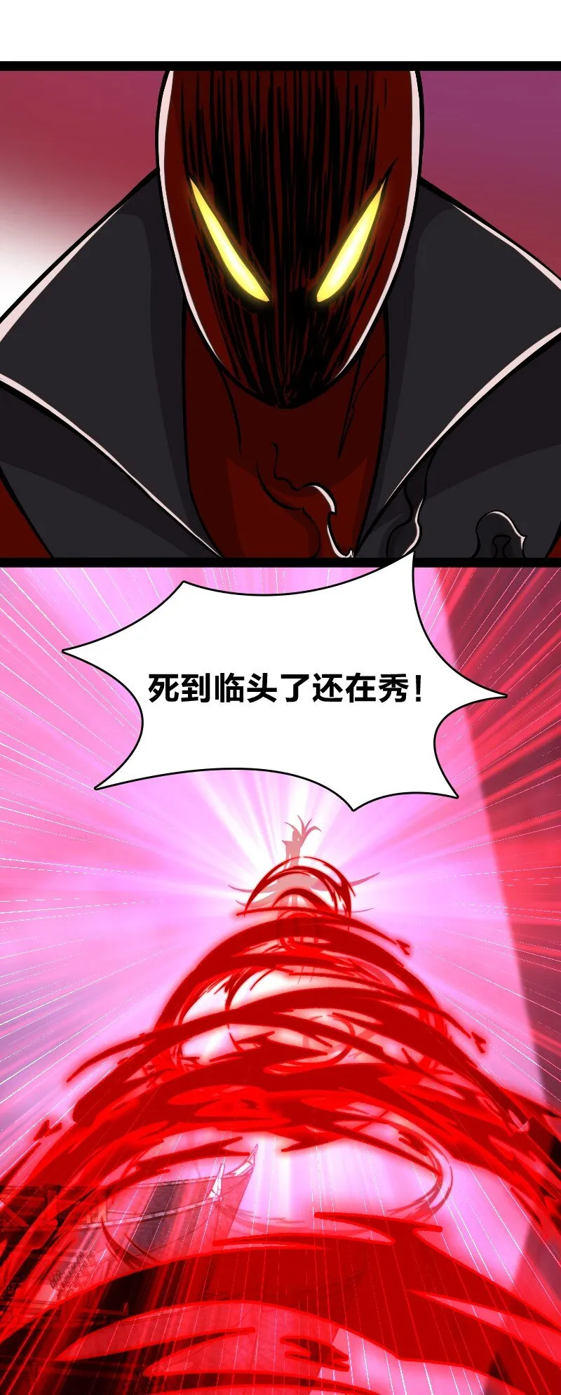 079 动真格的了！ 第24页