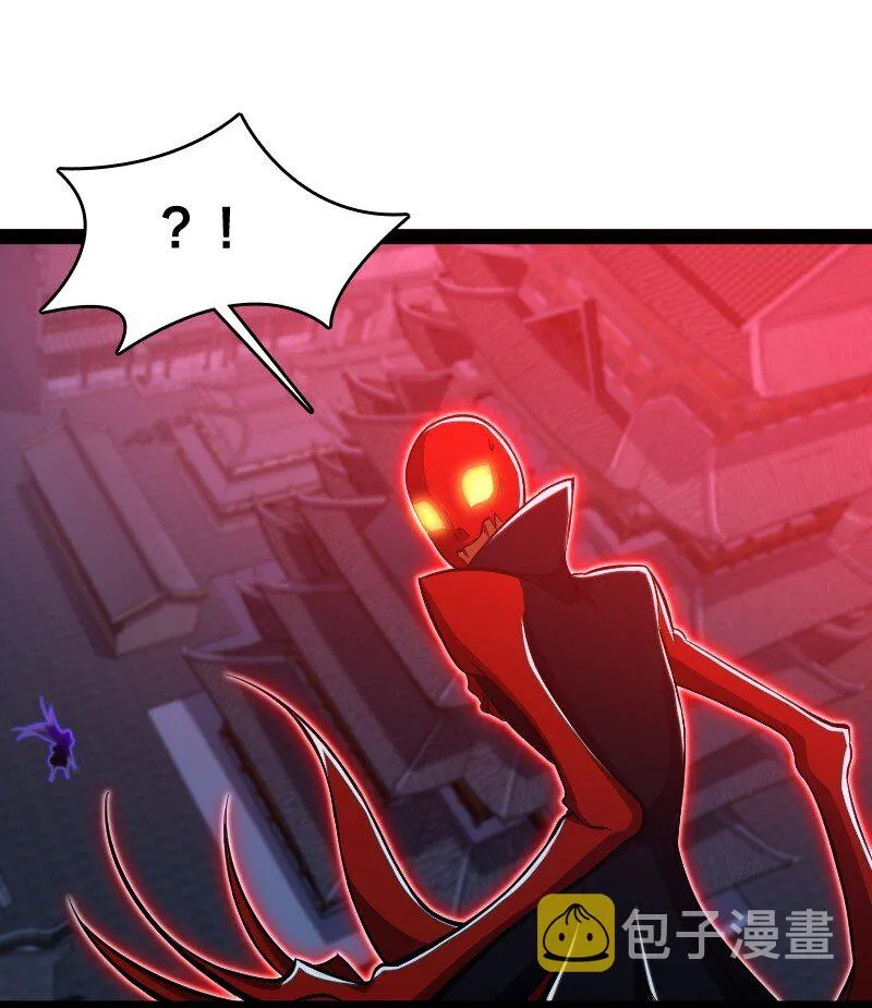 080 幽都 第5页
