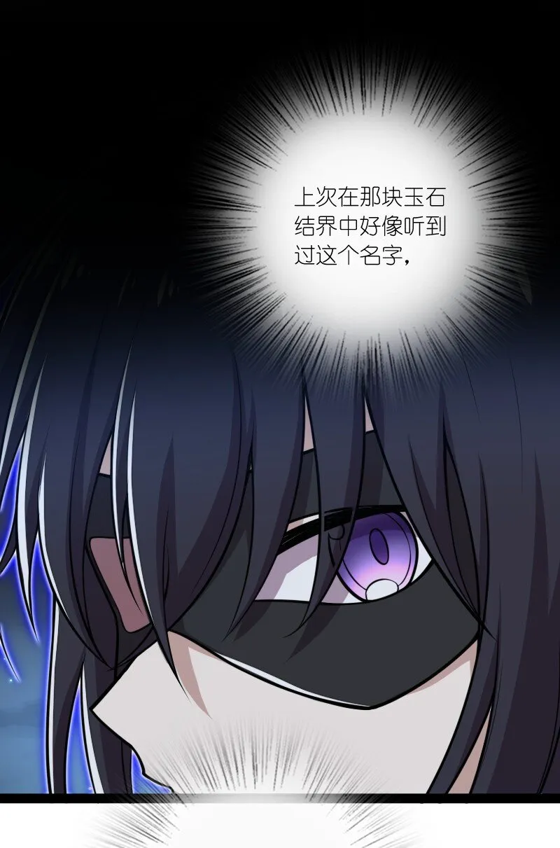 080 幽都 第13页