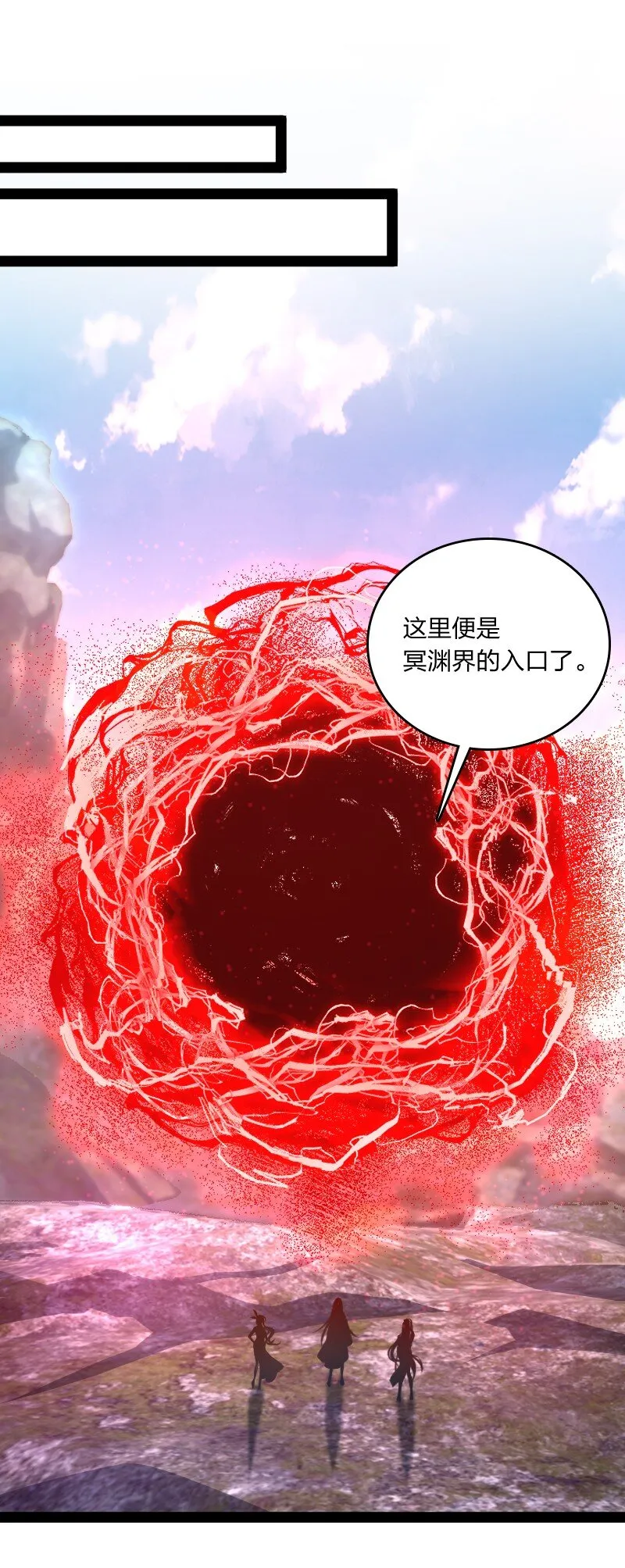 080 幽都 第33页