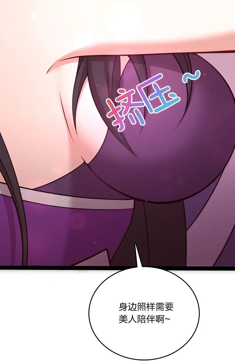 080 幽都 第39页