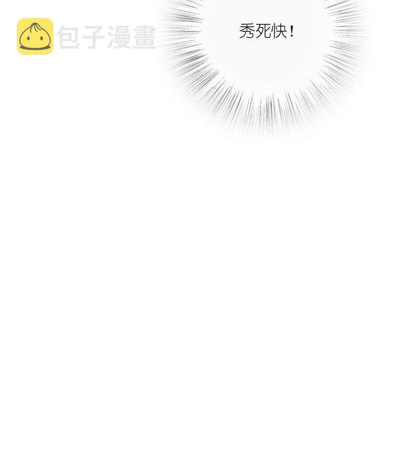 080 幽都 第41页