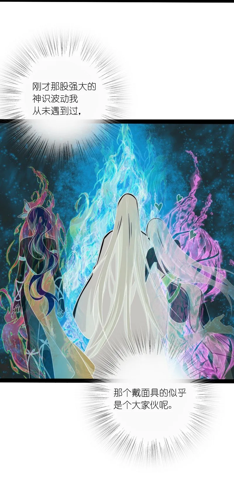 080 幽都 第44页