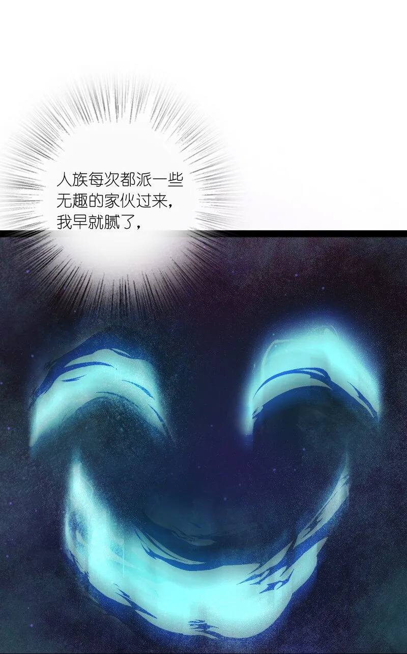 080 幽都 第45页