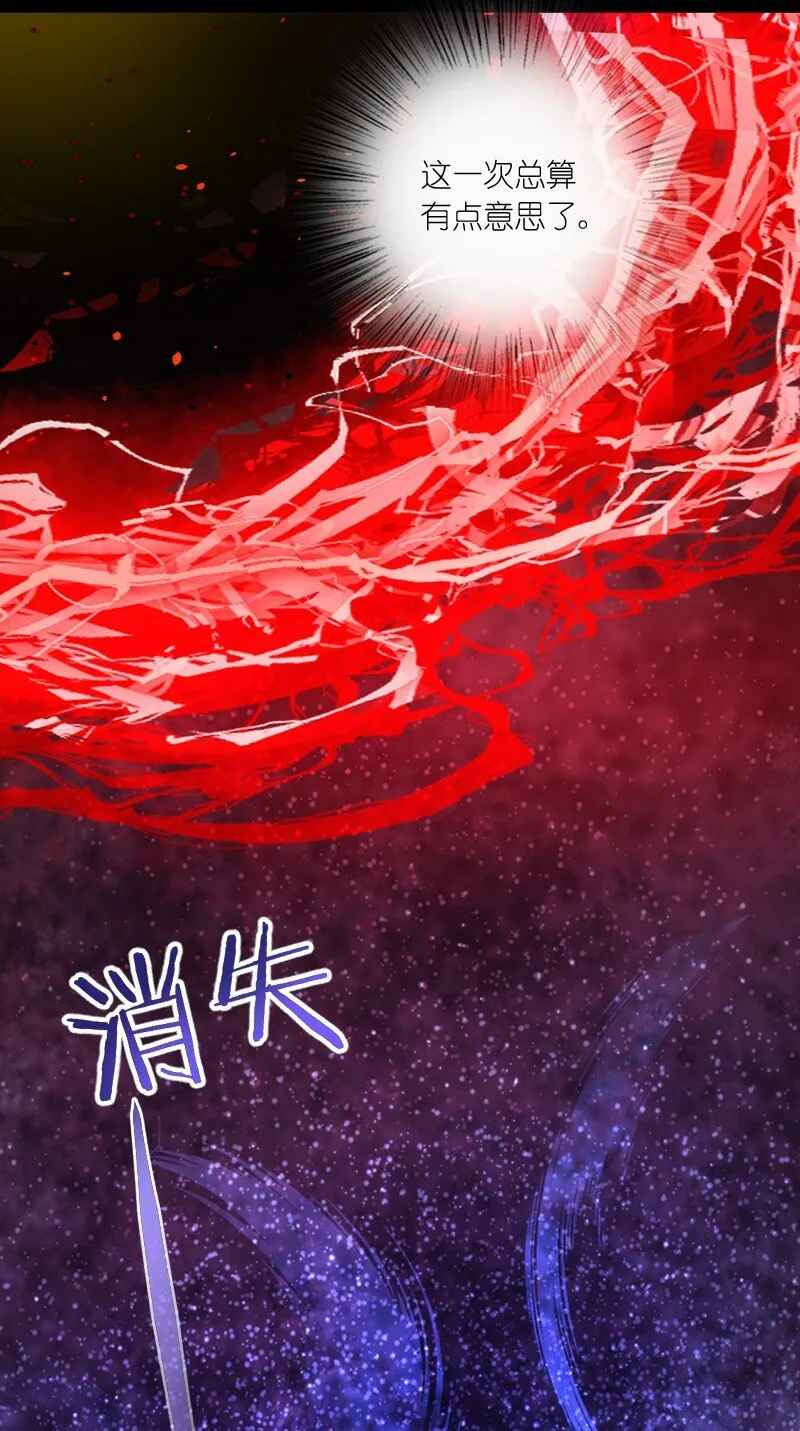 080 幽都 第46页