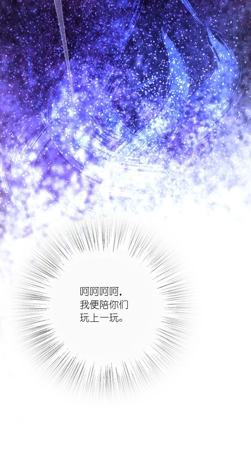 080 幽都 第47页