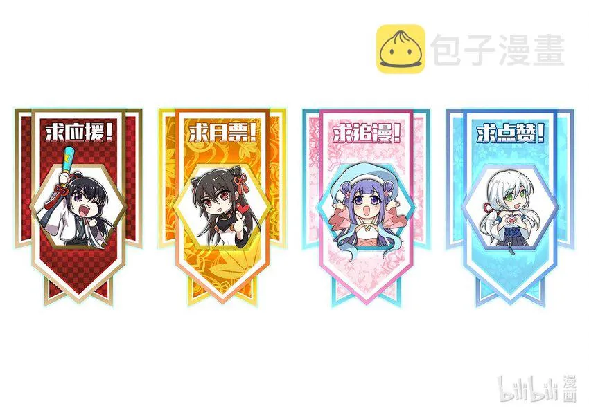080 幽都 第48页