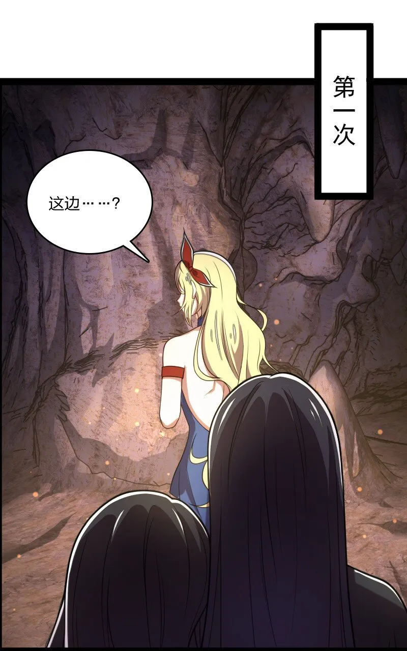 081 入口现 第4页